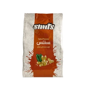 فول سوداني مملح