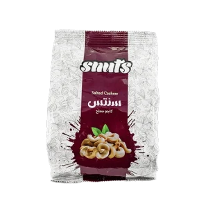 كاجو مملح